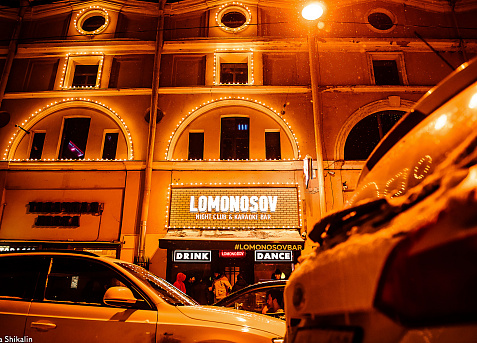 Lomonosov Bar