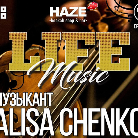 Life music. Alisa Chenko and DJ Zaharov