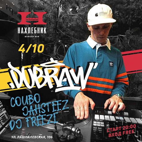 @dub.raw