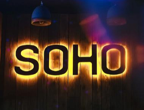 SOHO smoke bar