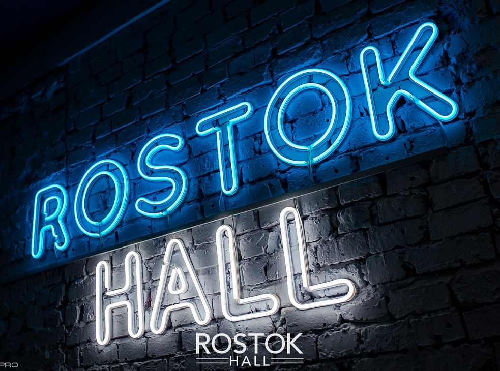 Rostok Hall
