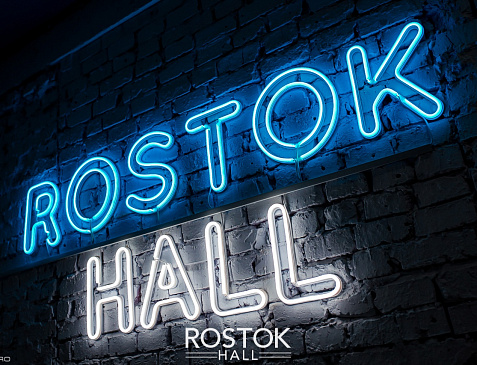 Rostok Hall