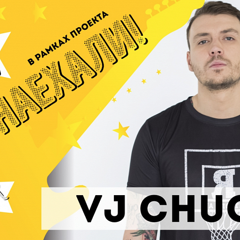 VJ CHUCK