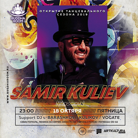 SAMIR KULIEV