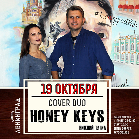  Cover Duo "Honey Keys"