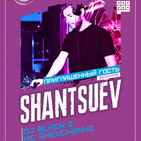 DJ SHANTSUEV