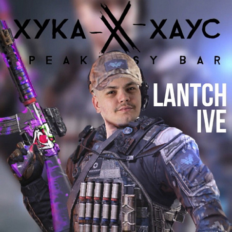 LANTCH x IVE