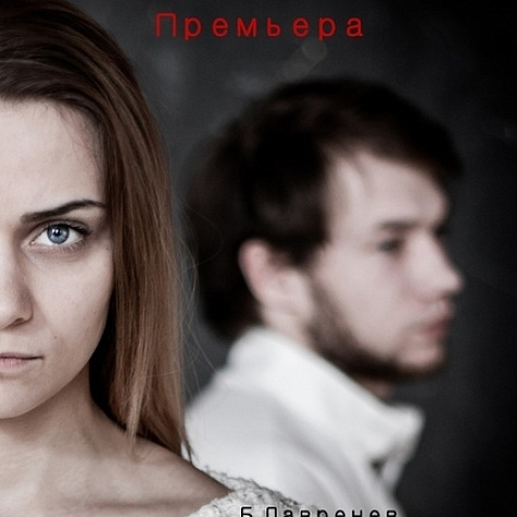 «Марютка»