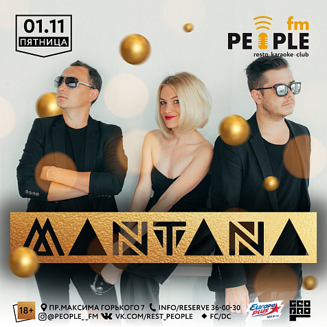 MANTANA
