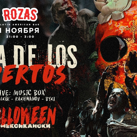 ISLA DE LOS MUERTOS