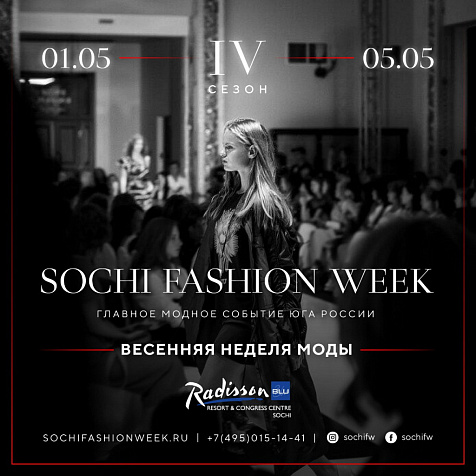 Sochi Fashion Week 2019