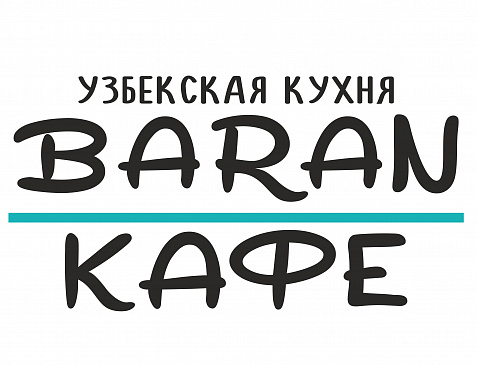 Baran-Кафе