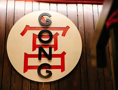 Ресторан китайской кухни GONG
