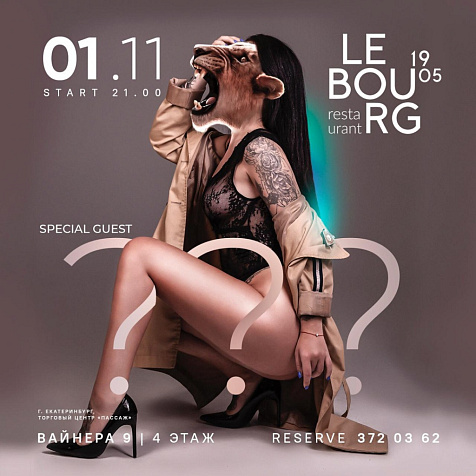 НА ВЫСОТЕ в Le Bourg 1905