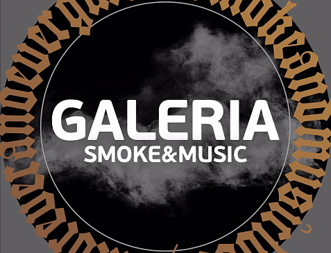 Galeria Smoke