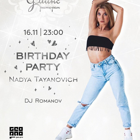 Nadya Tayanovich BIRTHDAY PARTY