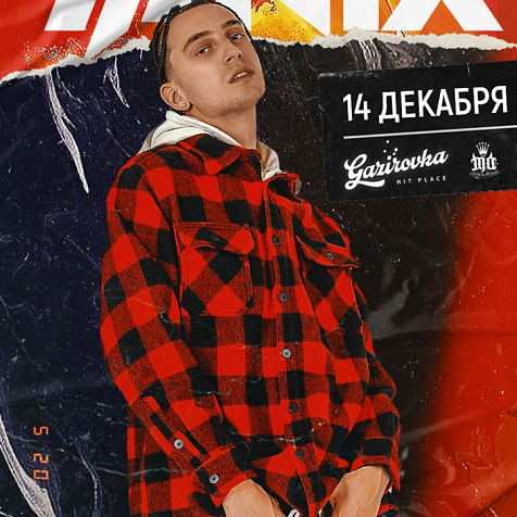 YANIX
