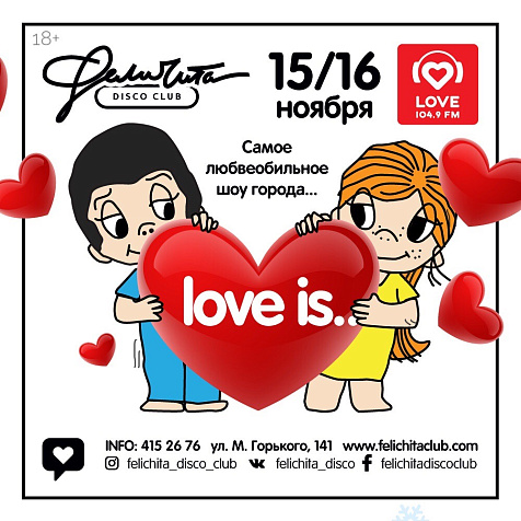 LOVE IS...