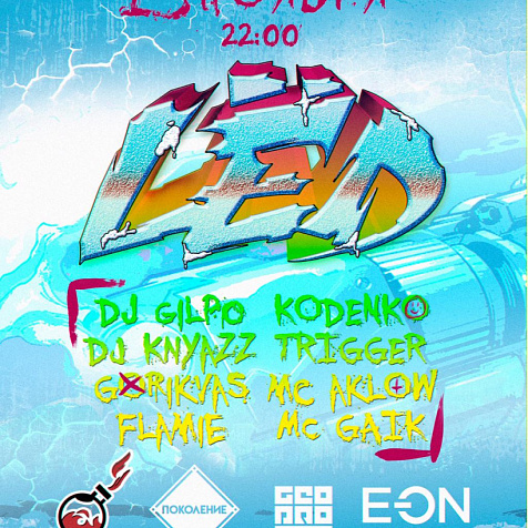 LED