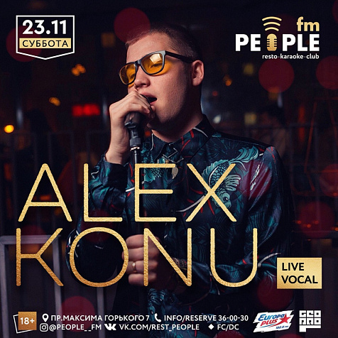 ALEX KONU