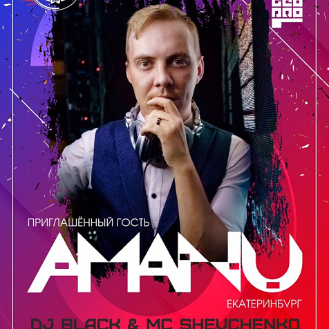 AMANU 2