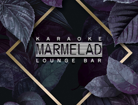 MARMELAD || Karaoke Lounge Bar
