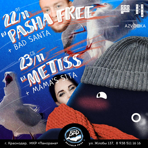 #BIGFISHWEEK