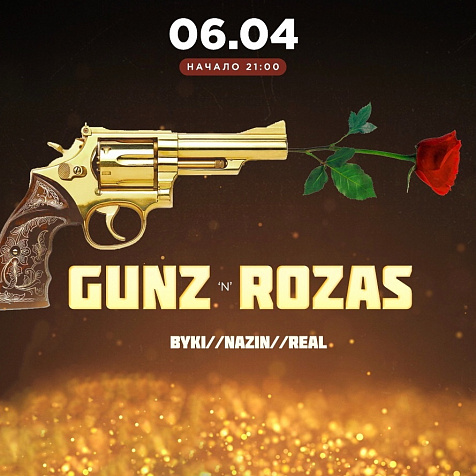 Gunz`n`Rozas