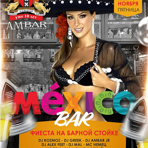 Mexico Bar