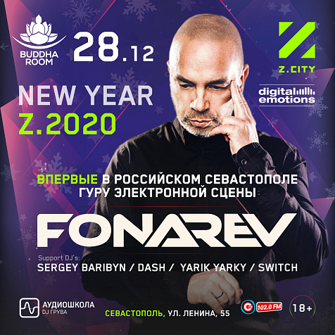 New Year Z.2020