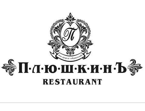 Ресторан «Плюшкин»