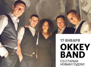 Концерт Okkey Band