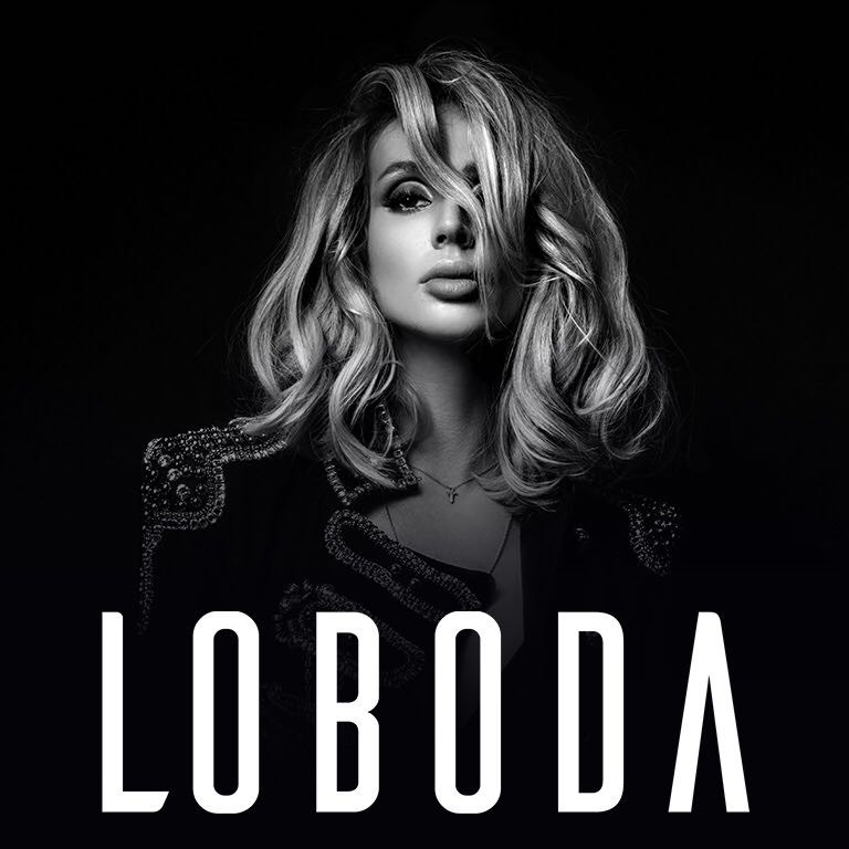 Лобода мп3. Лобода. Лобода обложка. Лобода обложки альбомов. LOBODA обложки.