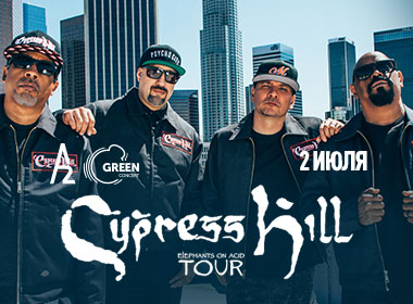 Концерт группы Cypress Hill