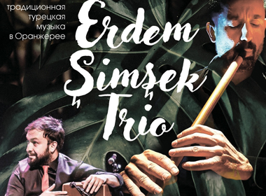 Erdem Simsek trio | DAIRA FEST
