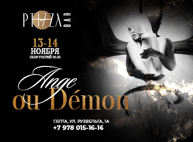 Ange or Demon in PTIZZA bar