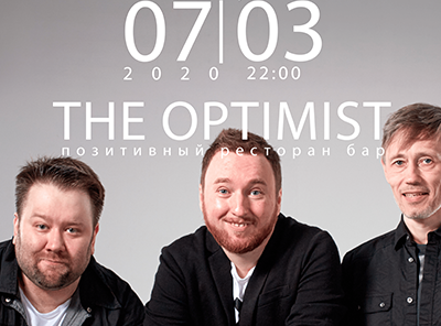 Отдыхаем в The Optimist: Ноль Калорий!