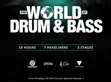 The World of Drum & Bass вернется в Петербург в ноябре! 