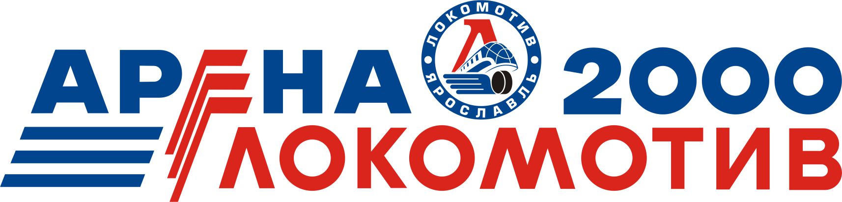 Ярославль 2000. УКРК Арена-2000-Локомотив. Арена 2000 логотип. Арена 2000 Ярославль логотип. Арена 2000 Локомотив лого.