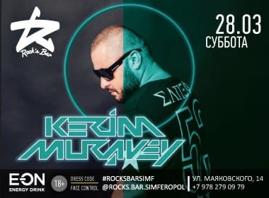 Dj Kerim Myravey