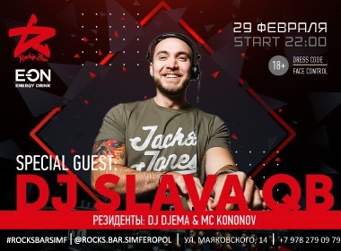 Dj Slava QB
