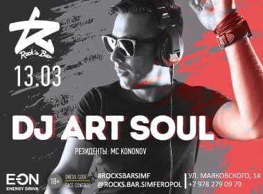 Dj Art Soul