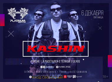 KASHIN