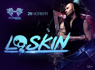 LOSKIN