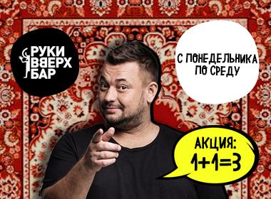 Дома не сиди
